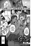 ✓Ijirare ~Fukushuu Saimin~ ✓|Hentai pornô cômico